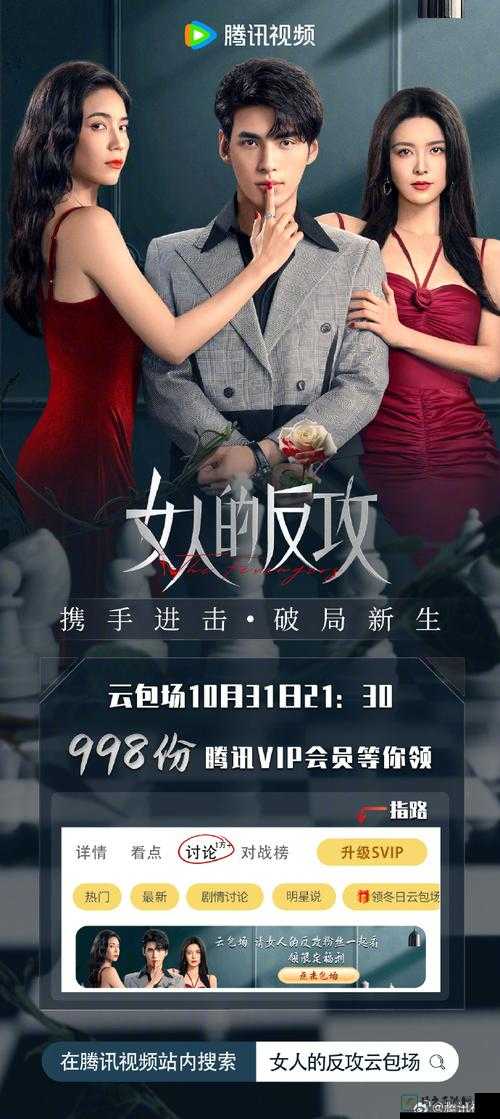 郭盈恩挑战256男人视频爆红背后：女性力量与自我突围的启示录