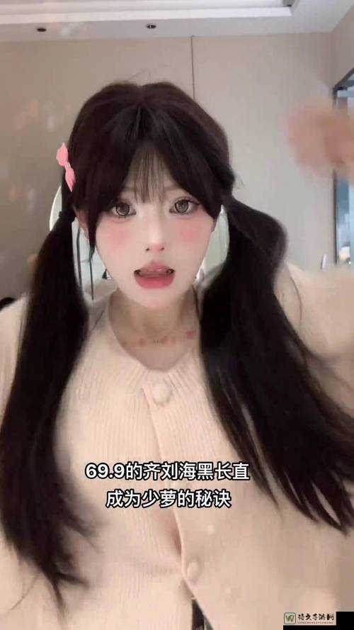 少萝疯狂❌喷水自慰呻吟背后的真相！社会对未成年人性行为的包容度有多高？
