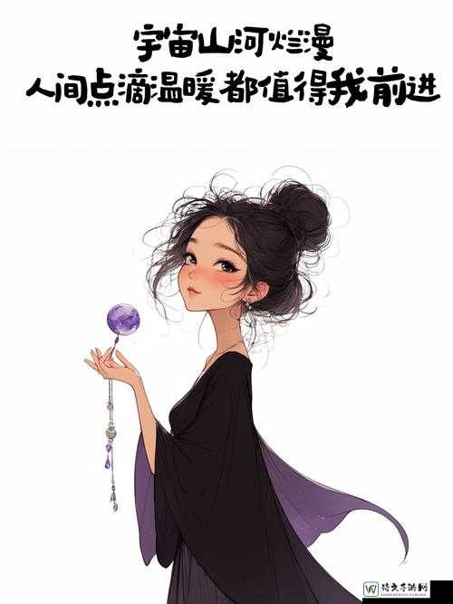 快递员的艳遇：一个意外相遇背后的人性温暖