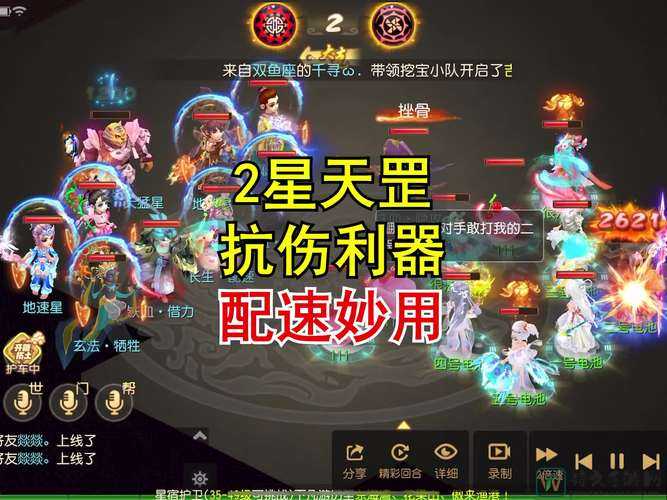 手残党也能成大神？秦时明月手游强化装备寻宝必看技巧！