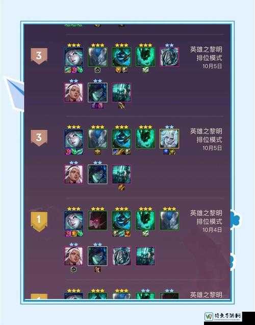 刀塔传奇80级后竞技场逆天阵容！这套搭配胜率飙升90%以上