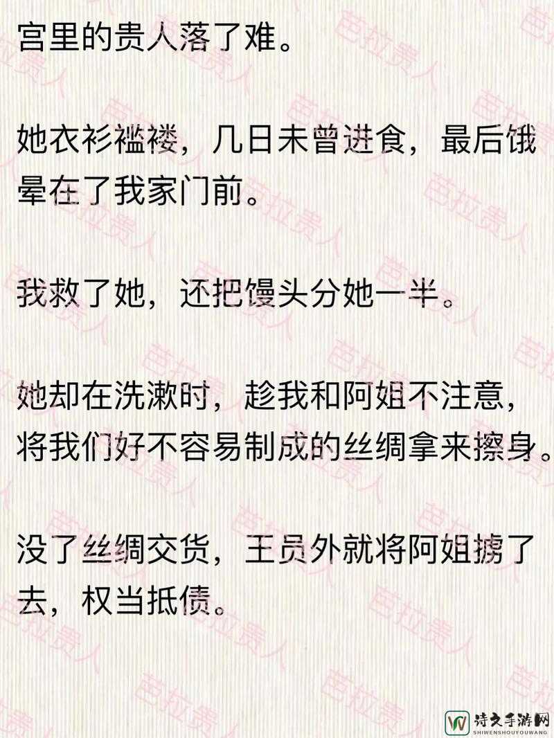 军区脔到她哭背后的真相：疯批式爱情的现实冲击