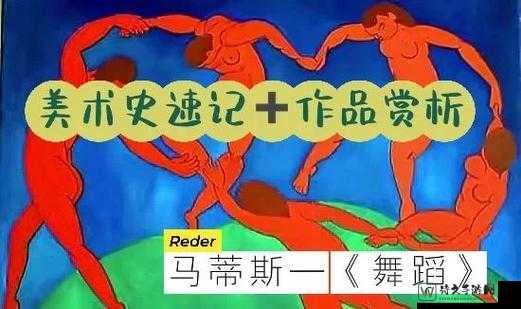 当舞蹈与技法交织：花蒂训练背后的艺术与边界