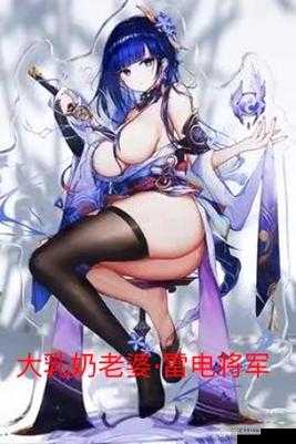 ✿爆乳女神✿▌麻酥酥▌Then跨次元破圈背后的现象级思考