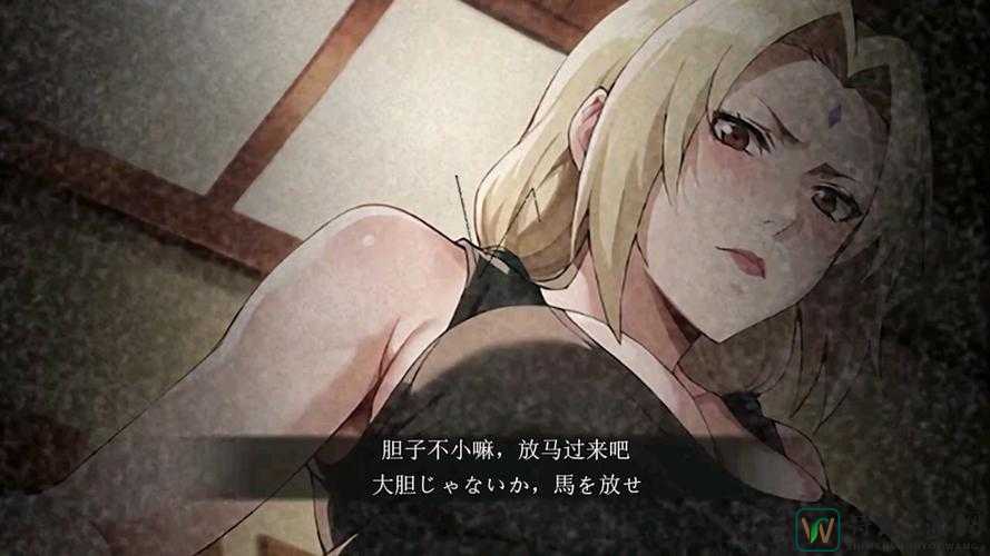 火影之催眠肉奴纲手怀孕_如何用动画情节解读现代婚姻困境