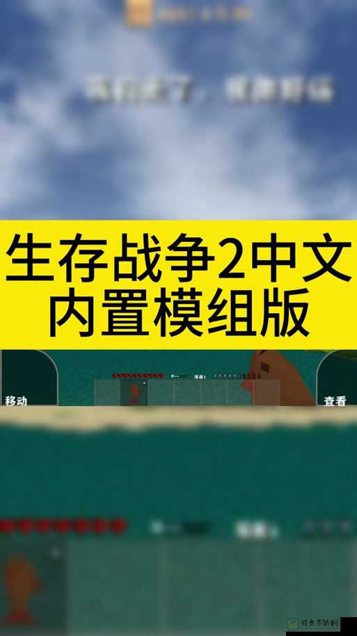 生存战争必看！10个逆天改命技巧让你笑到最后
