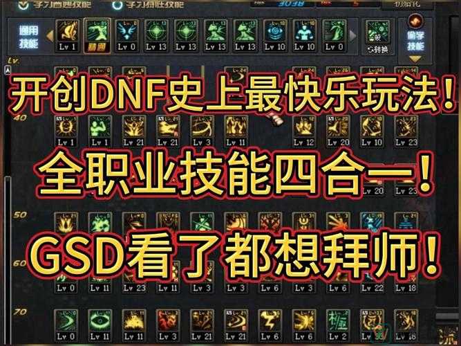讨鬼传各职业连招暴击教学！这8套神级操作让你秒变动作大神