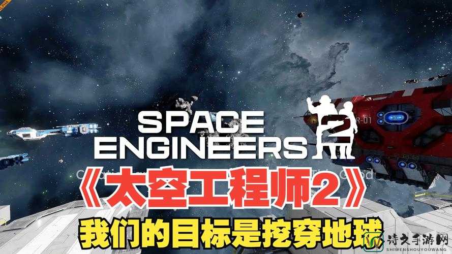 太空工程师升降机制作方法！零基础秒懂的爆肝攻略必看！