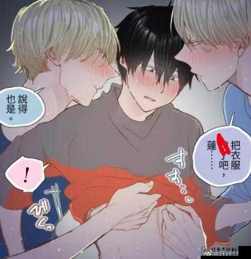 男男小受受❌翻白眼流白浆视频爆火背后：为什么这种内容引发全网热议？