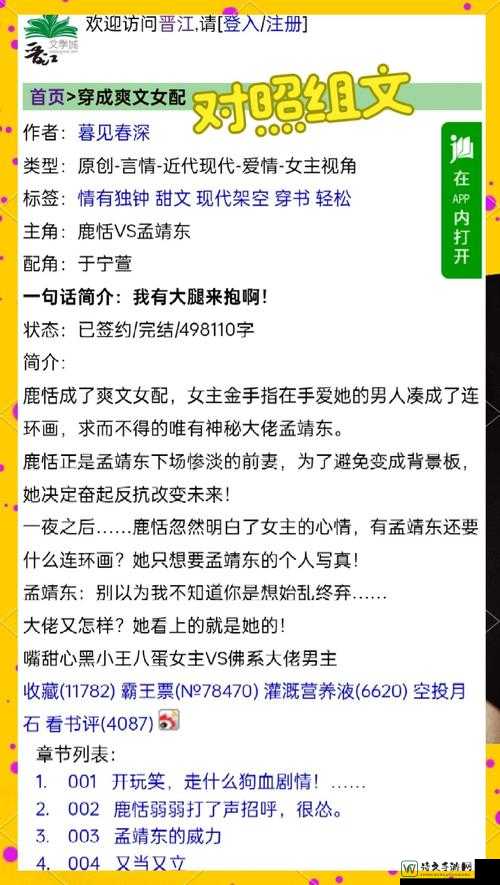 国产18岁女孩如何用免费资源闯出属于自己的爽快人生