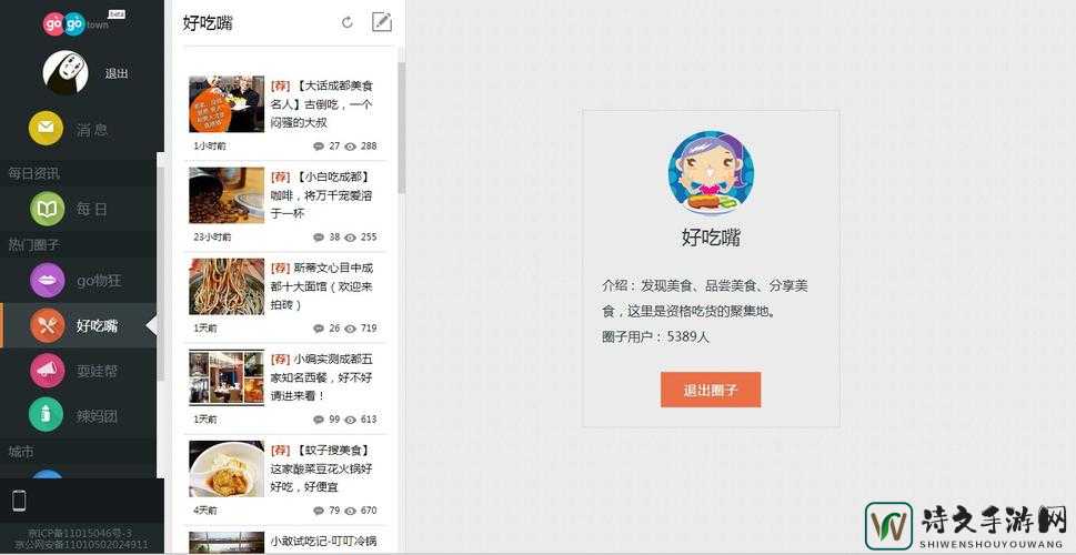 gogogo高清在线完整怎么开放_解锁数字生活的高效秘籍