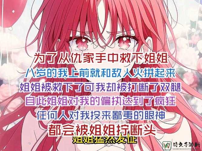 三玖被❌到爽💢挤奶水视频背后的深思：当代网络暴力与人性异化的边界