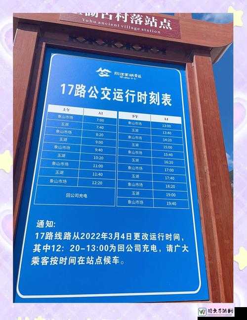 公交车被“上高湖”还能坐吗？今天下午的乘客们这样说！