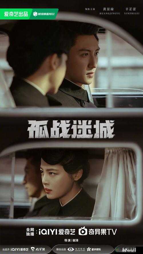 孤男寡女电视剧免费播放高清版热议背后：单身浪潮如何重塑都市情感图景？