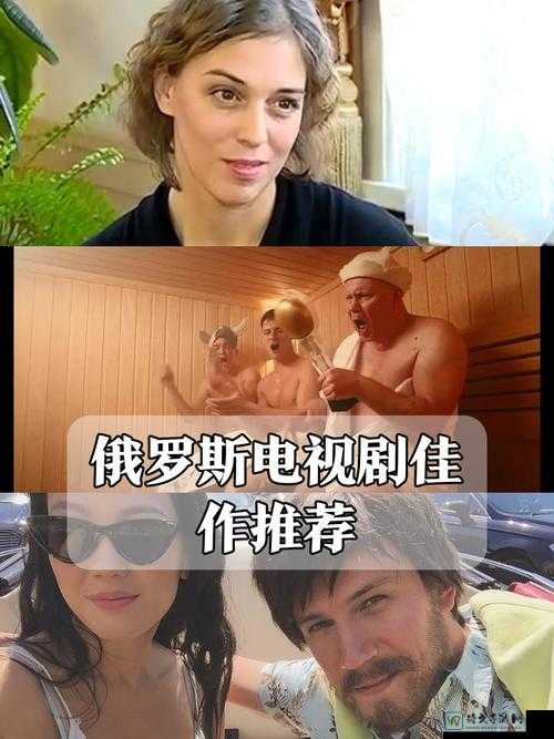 老外少女视频免费观看电视剧大全！解锁异国文化的心动秘籍