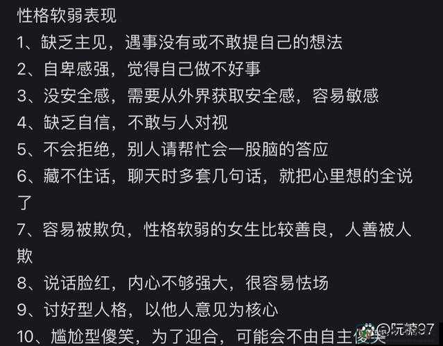 当粗大触手噗嗤噗嗤灌满浓浆——情感漩涡中的自我觉醒与突破