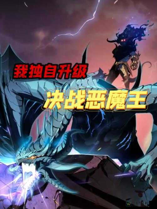 国王的恩赐：北方勇士凤凰与恶魔书终极攻略！这3个技巧让你秒变战斗王者！