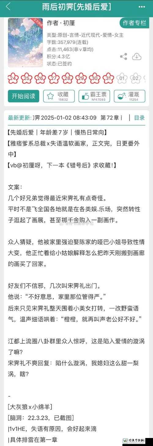 影帝隔着内裤滑进去了H文：荧幕热梗背后的代际情感冲突