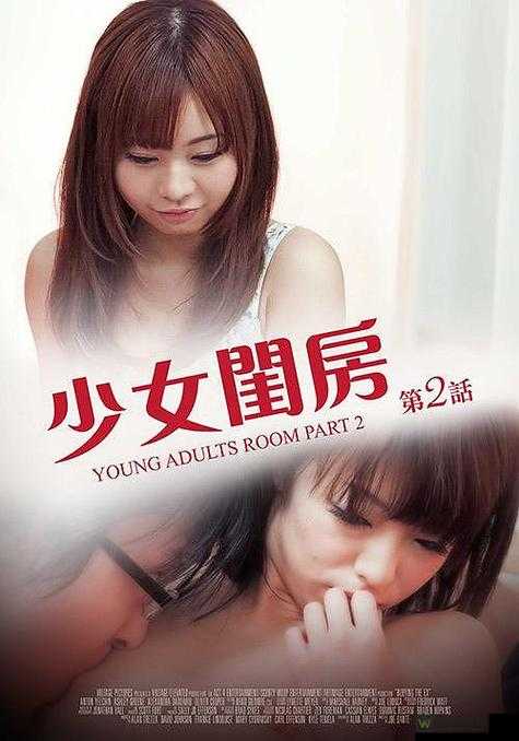 YOUJIZZXXXX18x x x：当代年轻人的情感救赎与生命突围