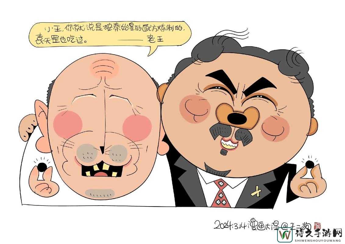 BwBWBWBWBW：破碎的恋爱关系背后的社会痛点，我们还能相信爱情吗？