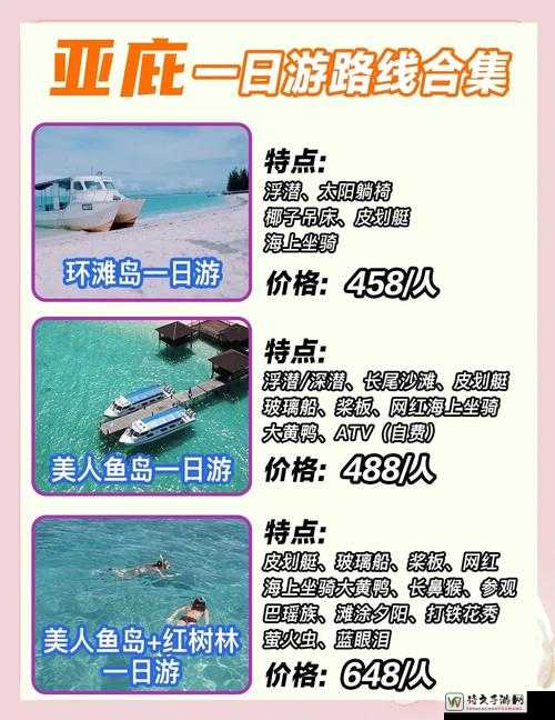 德波尼亚旅游攻略！零失败技巧+隐藏景点打卡路线一次解决