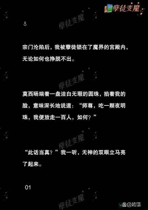 调教拨开两唇打花蒂戒尺：当代人如何突破自我界限