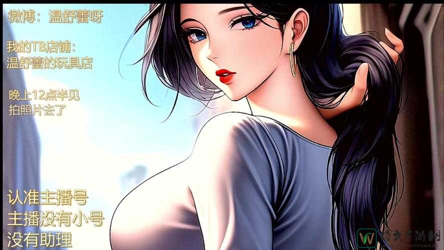 91女神娇喘系列之浴火：从困境到重生的觉醒之路