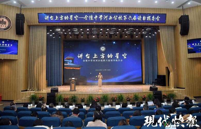 五个女法官遭遇的沸议背后：司法公正与社会责任的深度思辨
