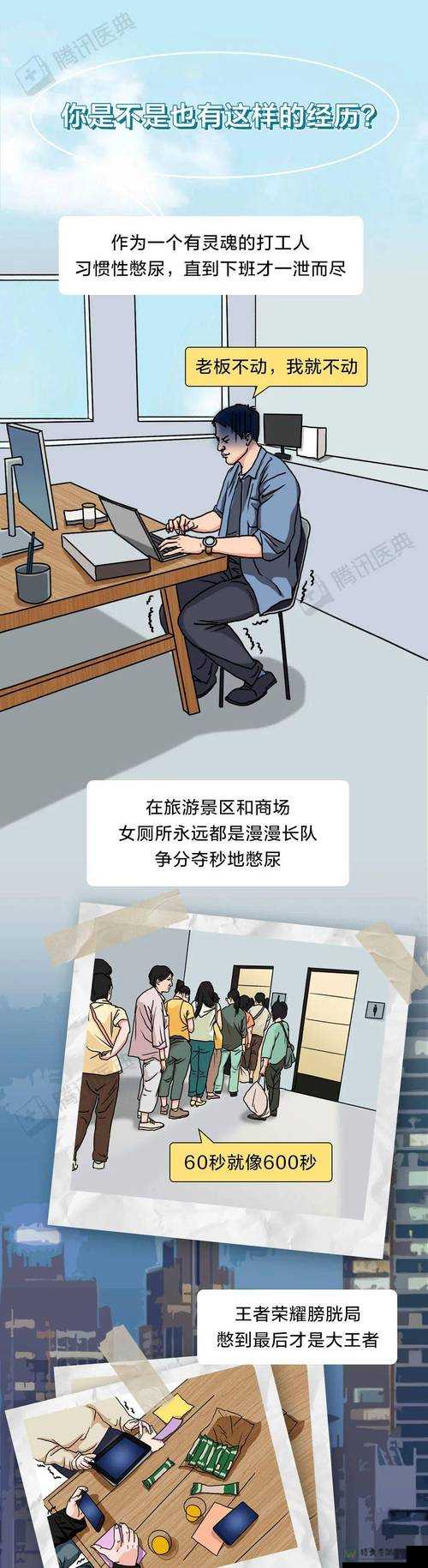 日本憋尿夹腿网站丨VK为何引发热议？年轻人社交新现象背后的深层需求