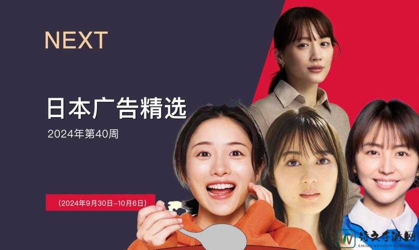 日本真人版免费PPT火爆出圈：低门槛高颜值让创意触手可及