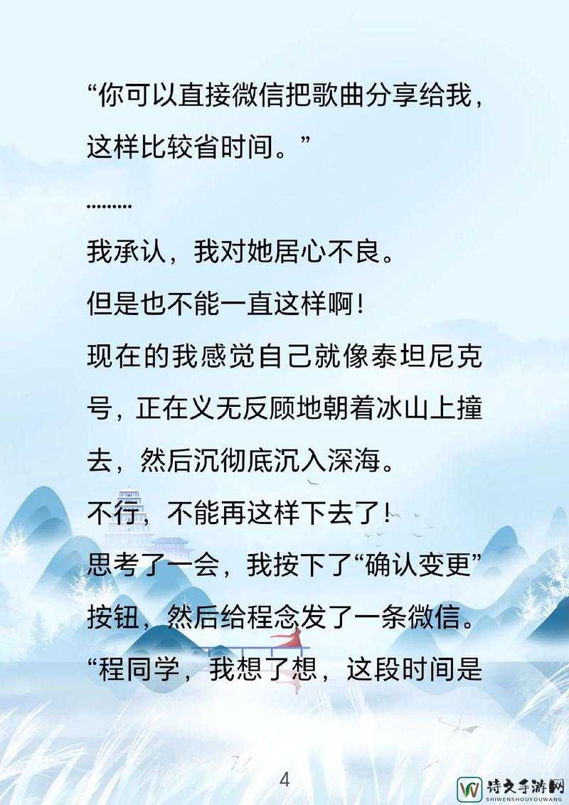 校花撩起我的🍌伸进去里！这段回忆让我重新审视了职场中的蜕变与成长