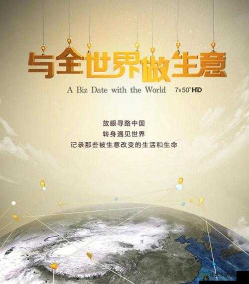 一区二区三区视频爆火原因揭秘：数字浪潮下的人性共鸣与价值寻路