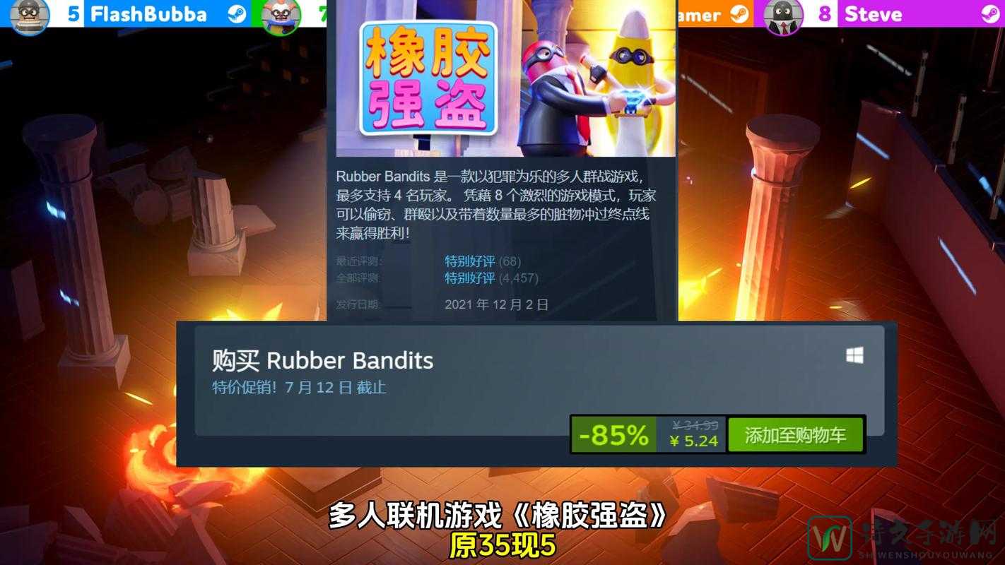 爆哭推荐！星界边境D版联机教程！手把手教你开黑不宕机~必看！