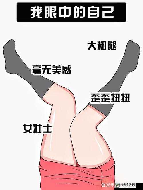 被同学粗壮的双腿进出后，我从崩溃到释然的三个月