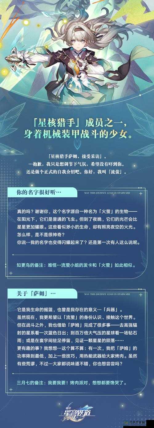 流萤裸体事件被❌视频网站推送：人性尊严与平台责任的边界在哪里？