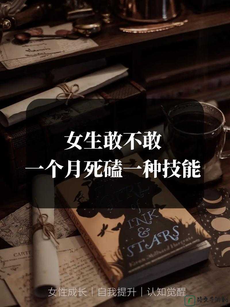 她的调教生活：一场突破舒适圈的相互成长