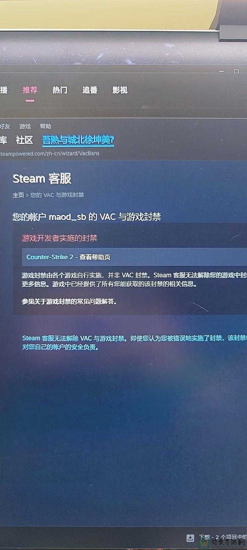 崩溃！CS15进不去提示you system epoted only？3招秒修复教程！