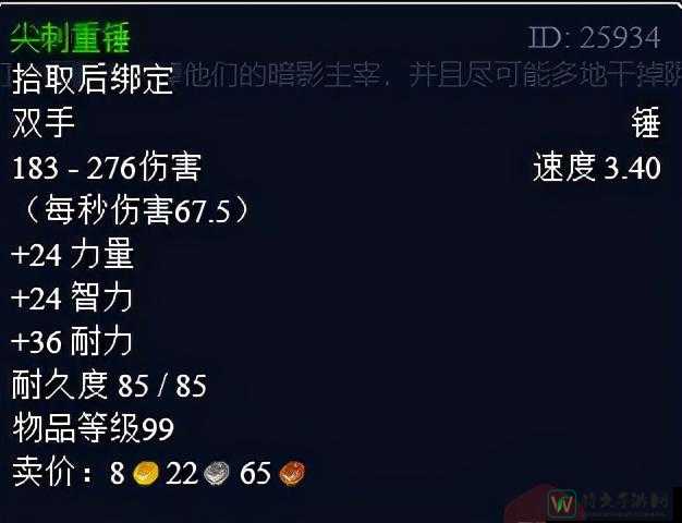 爆肝整理！斗战神白骨三任务隐藏路线+免费奖励，90%玩家不知道！