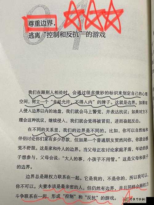 fuy小太正裸体脱裤子涩涩：身份认同与亲密关系的边界探索