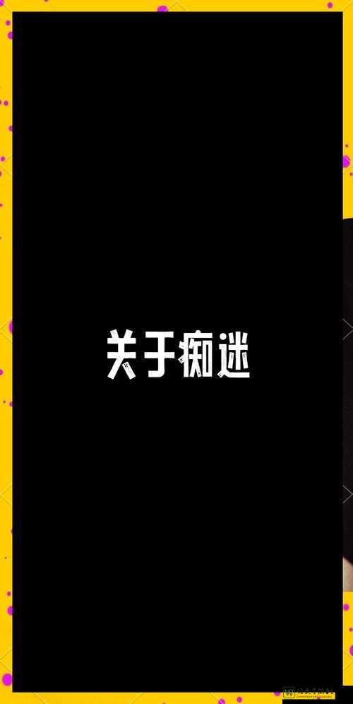 瑾哥揭秘｜跪床短视频爆火背后：当代青年为何痴迷这个争议现象？