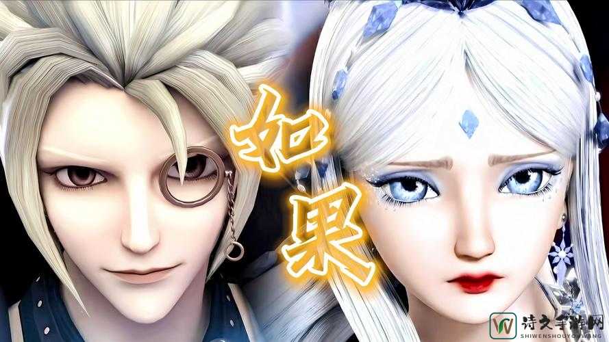 冰公主被庞尊c到高潮：一场灵魂与自我突破的情感救赎