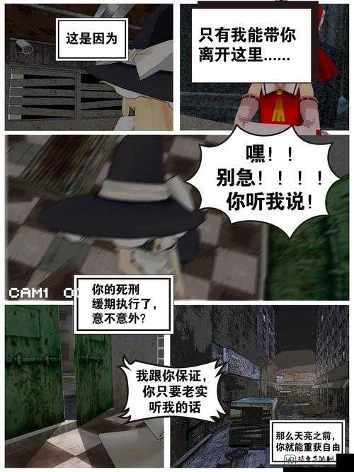 透明色鬼侵犯高潮H背后的隐秘：一场席卷整个社区的生存博弈