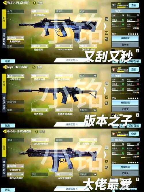 使命召唤10各色技能神级解析！这份保姆级攻略让你战力飙升100%