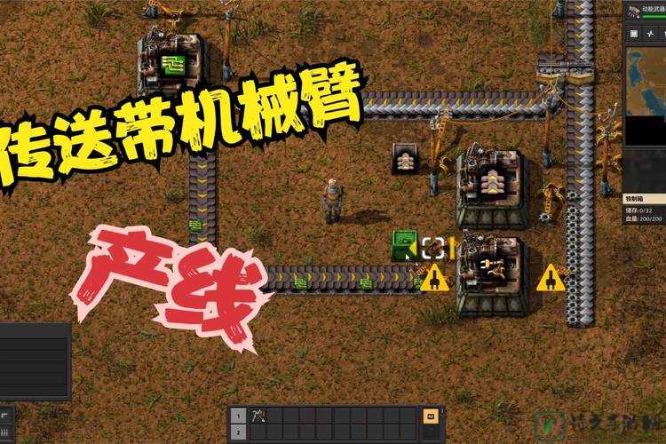 异星工厂地下管道传送带卡顿？5步修改距离秒变流畅