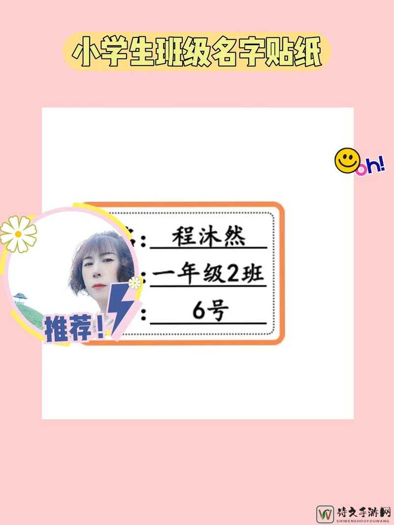 女班长的搞怪创意背后藏着教育新思路，🐻吃奶小游戏竟是凝聚班级的秘密武器