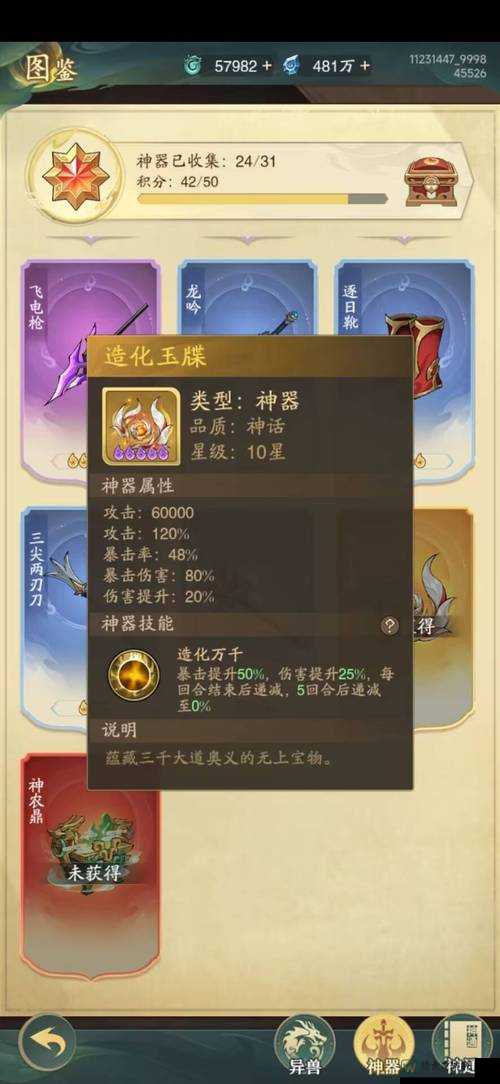 爆肝实测！国王的恩赐魔法选错直接翻车？这份攻略让你战力翻倍！