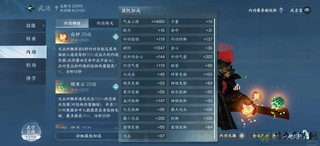 全民英雄沉默术士逆天解析！新手必看的神级技能隐藏技巧