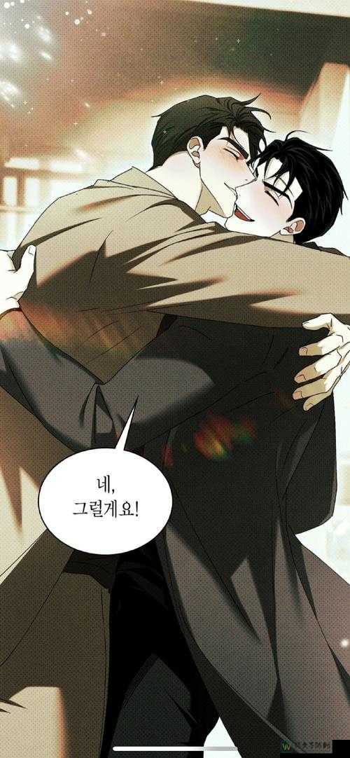 “扒开温迪狂揉下部”截图引发热议：当亲密行为成为社交话题，我们该如何看待？