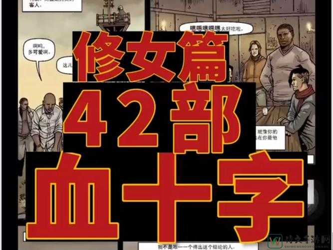 血泪总结！行尸走肉：400天必看血崩攻略，这波血亏惨了！