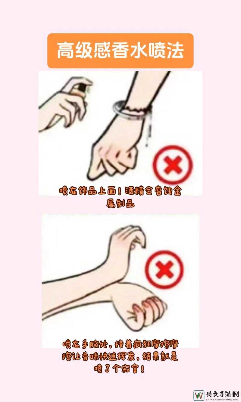女性20秒喷水手法图解，生活细节中的自我解放与效率革命